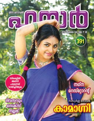 kambi novel|Kambikuttan kambistories – Malayalam Kambikathakal .
